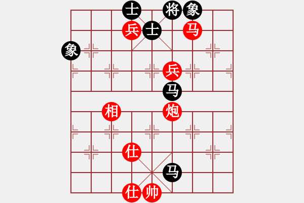 象棋棋譜圖片：飛相局對右中炮57炮進3卒（紅勝） - 步數(shù)：210 