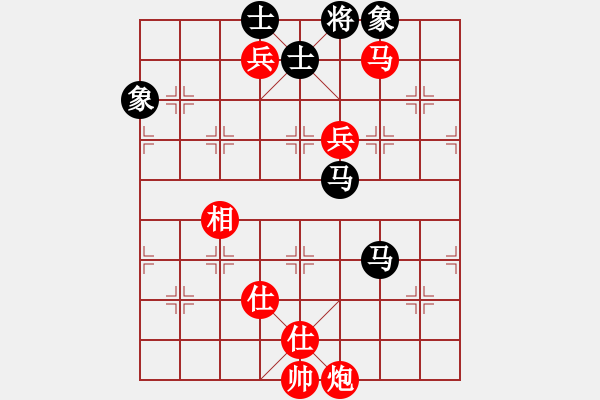 象棋棋譜圖片：飛相局對右中炮57炮進3卒（紅勝） - 步數(shù)：220 