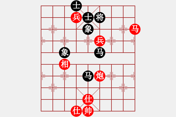 象棋棋譜圖片：飛相局對右中炮57炮進3卒（紅勝） - 步數(shù)：230 