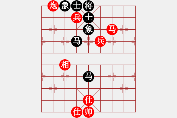 象棋棋譜圖片：飛相局對右中炮57炮進3卒（紅勝） - 步數(shù)：240 