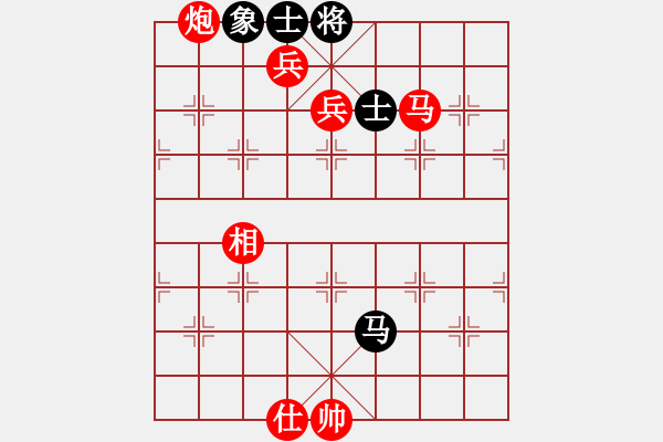 象棋棋譜圖片：飛相局對右中炮57炮進3卒（紅勝） - 步數(shù)：250 