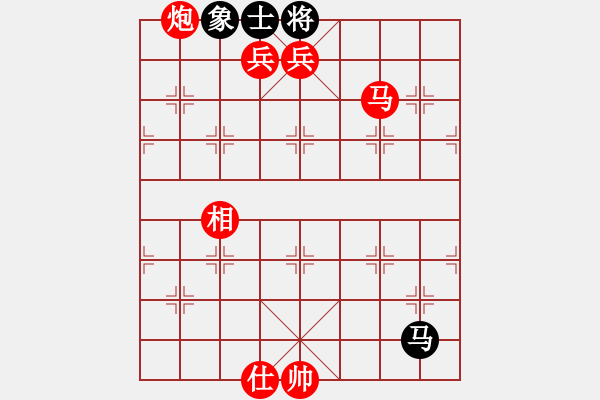 象棋棋譜圖片：飛相局對右中炮57炮進3卒（紅勝） - 步數(shù)：255 