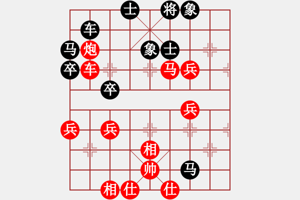 象棋棋譜圖片：飛相局對右中炮57炮進3卒（紅勝） - 步數(shù)：60 