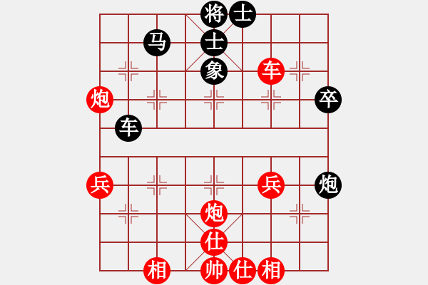 象棋棋谱图片：时凤兰 先和 尤颖钦 - 步数：50 