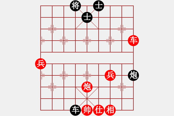 象棋棋谱图片：时凤兰 先和 尤颖钦 - 步数：70 