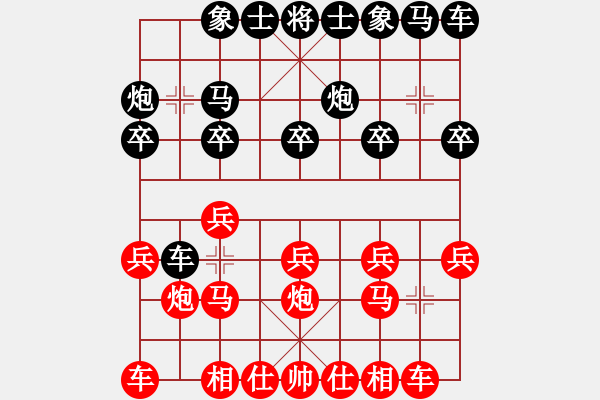 象棋棋譜圖片：好手[紅] -VS- 想飛[黑] - 步數(shù)：10 