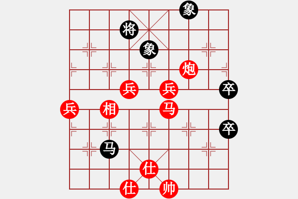 象棋棋譜圖片：好手[紅] -VS- 想飛[黑] - 步數(shù)：100 