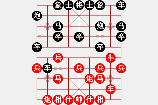 象棋棋譜圖片：好手[紅] -VS- 想飛[黑] - 步數(shù)：20 