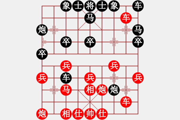 象棋棋譜圖片：好手[紅] -VS- 想飛[黑] - 步數(shù)：30 