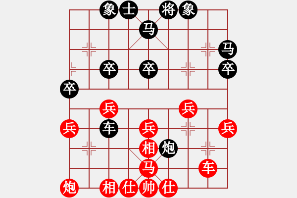 象棋棋譜圖片：好手[紅] -VS- 想飛[黑] - 步數(shù)：40 