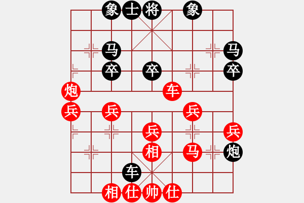 象棋棋譜圖片：好手[紅] -VS- 想飛[黑] - 步數(shù)：50 