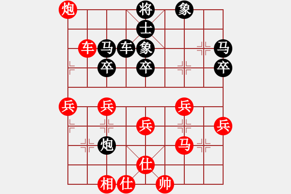 象棋棋譜圖片：好手[紅] -VS- 想飛[黑] - 步數(shù)：60 