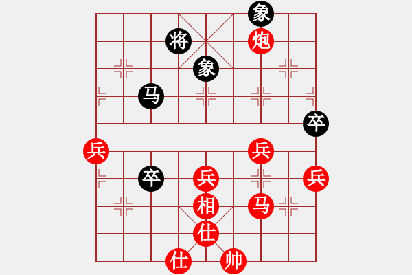 象棋棋譜圖片：好手[紅] -VS- 想飛[黑] - 步數(shù)：80 