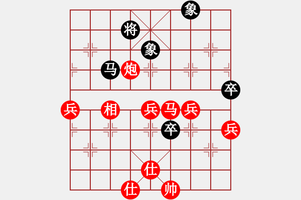 象棋棋譜圖片：好手[紅] -VS- 想飛[黑] - 步數(shù)：90 