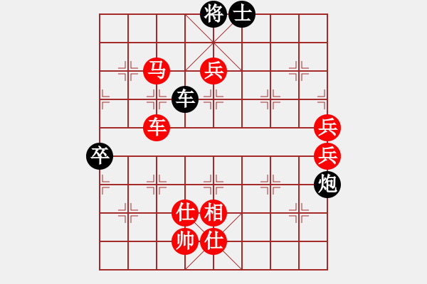 象棋棋譜圖片：黃浩[紅] -VS- 新鴛鴦蝴蝶夢[黑] - 步數(shù)：100 