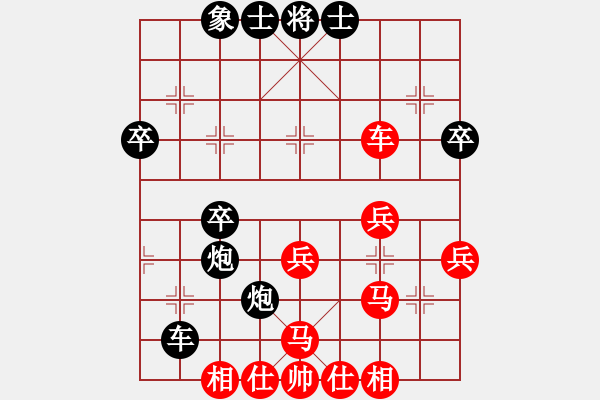 象棋棋譜圖片：黃浩[紅] -VS- 新鴛鴦蝴蝶夢[黑] - 步數(shù)：40 