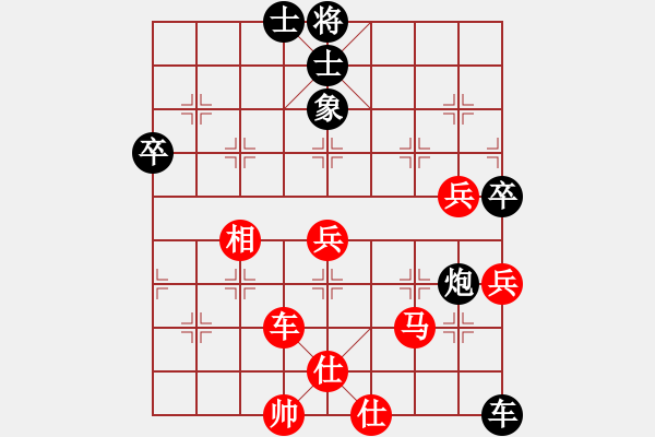 象棋棋譜圖片：黃浩[紅] -VS- 新鴛鴦蝴蝶夢[黑] - 步數(shù)：60 