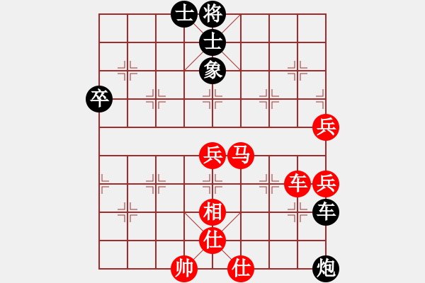 象棋棋譜圖片：黃浩[紅] -VS- 新鴛鴦蝴蝶夢[黑] - 步數(shù)：70 