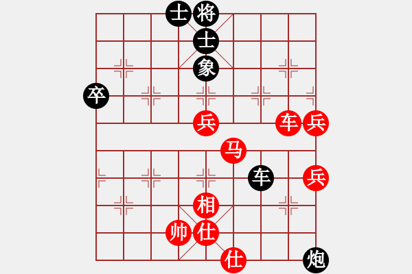 象棋棋譜圖片：黃浩[紅] -VS- 新鴛鴦蝴蝶夢[黑] - 步數(shù)：80 