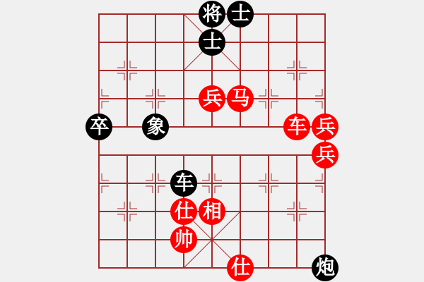 象棋棋譜圖片：黃浩[紅] -VS- 新鴛鴦蝴蝶夢[黑] - 步數(shù)：90 