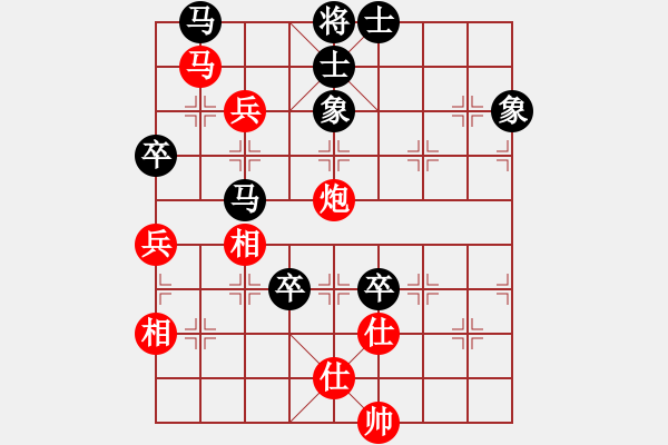 象棋棋譜圖片：少年包青天(風魔)-和-放任時光(電神) - 步數(shù)：110 