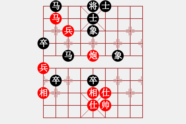 象棋棋譜圖片：少年包青天(風魔)-和-放任時光(電神) - 步數(shù)：130 