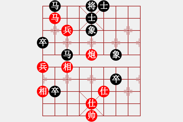 象棋棋譜圖片：少年包青天(風魔)-和-放任時光(電神) - 步數(shù)：140 