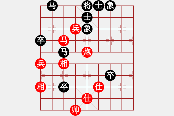 象棋棋譜圖片：少年包青天(風魔)-和-放任時光(電神) - 步數(shù)：150 