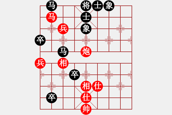 象棋棋譜圖片：少年包青天(風魔)-和-放任時光(電神) - 步數(shù)：160 