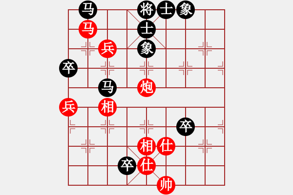 象棋棋譜圖片：少年包青天(風魔)-和-放任時光(電神) - 步數(shù)：170 