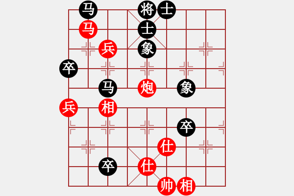 象棋棋譜圖片：少年包青天(風魔)-和-放任時光(電神) - 步數(shù)：180 