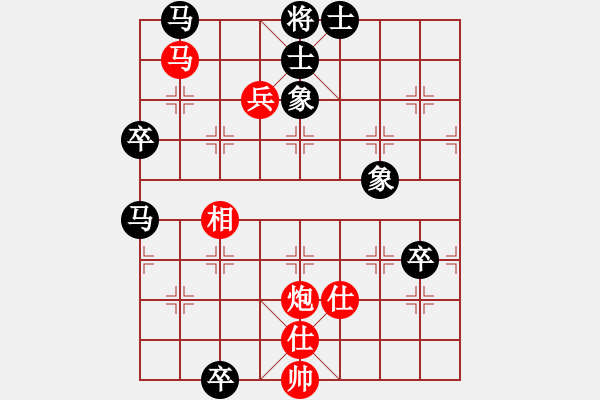 象棋棋譜圖片：少年包青天(風魔)-和-放任時光(電神) - 步數(shù)：190 