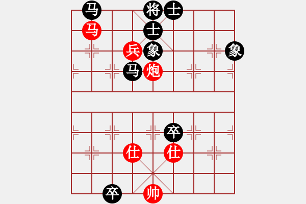 象棋棋譜圖片：少年包青天(風魔)-和-放任時光(電神) - 步數(shù)：210 