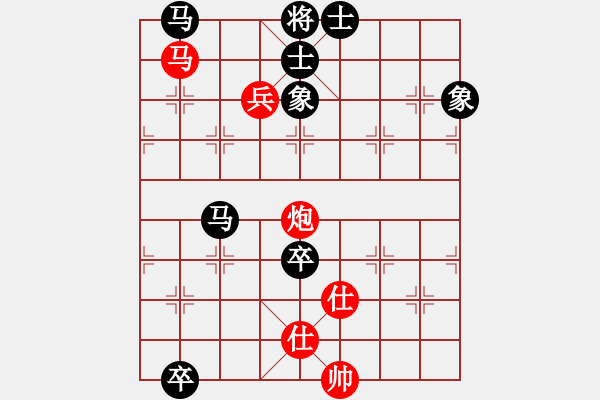 象棋棋譜圖片：少年包青天(風魔)-和-放任時光(電神) - 步數(shù)：220 