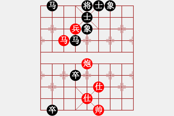 象棋棋譜圖片：少年包青天(風魔)-和-放任時光(電神) - 步數(shù)：230 