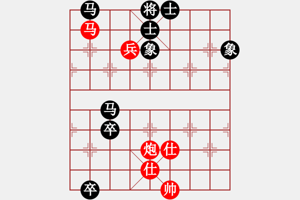 象棋棋譜圖片：少年包青天(風魔)-和-放任時光(電神) - 步數(shù)：240 