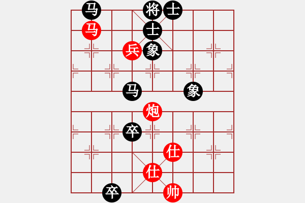 象棋棋譜圖片：少年包青天(風魔)-和-放任時光(電神) - 步數(shù)：250 