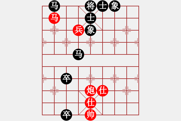 象棋棋譜圖片：少年包青天(風魔)-和-放任時光(電神) - 步數(shù)：260 