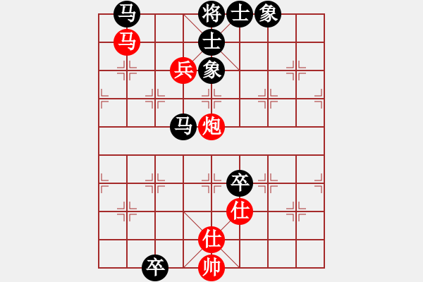 象棋棋譜圖片：少年包青天(風魔)-和-放任時光(電神) - 步數(shù)：270 