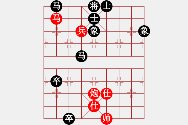 象棋棋譜圖片：少年包青天(風魔)-和-放任時光(電神) - 步數(shù)：280 