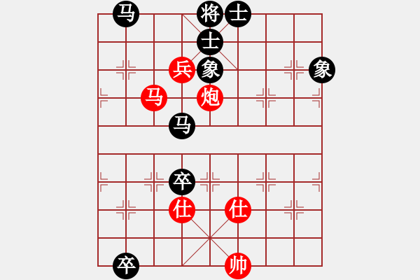 象棋棋譜圖片：少年包青天(風魔)-和-放任時光(電神) - 步數(shù)：290 