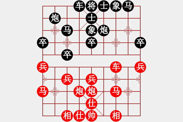 象棋棋譜圖片：少年包青天(風魔)-和-放任時光(電神) - 步數(shù)：30 