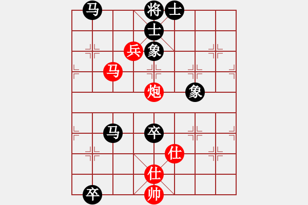 象棋棋譜圖片：少年包青天(風魔)-和-放任時光(電神) - 步數(shù)：300 