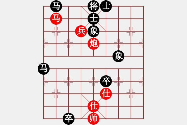 象棋棋譜圖片：少年包青天(風魔)-和-放任時光(電神) - 步數(shù)：310 