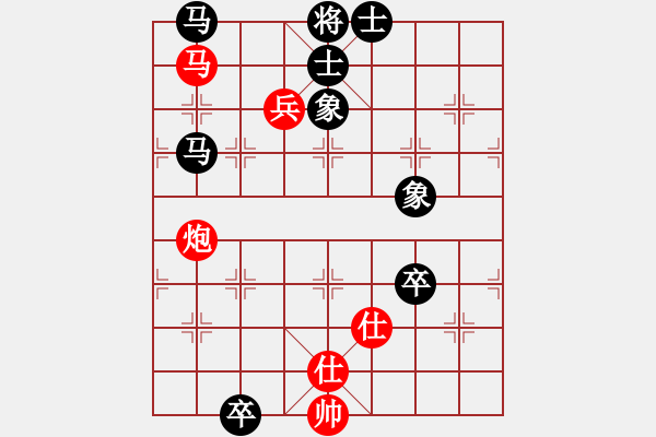 象棋棋譜圖片：少年包青天(風魔)-和-放任時光(電神) - 步數(shù)：314 