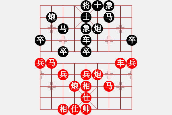 象棋棋譜圖片：少年包青天(風魔)-和-放任時光(電神) - 步數(shù)：40 