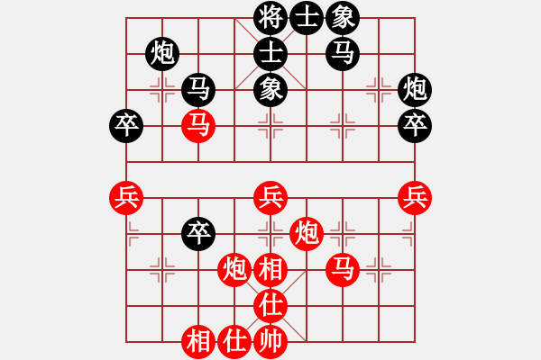 象棋棋譜圖片：少年包青天(風魔)-和-放任時光(電神) - 步數(shù)：50 