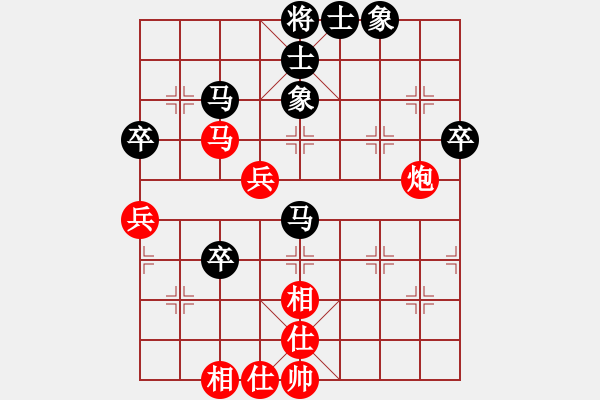 象棋棋譜圖片：少年包青天(風魔)-和-放任時光(電神) - 步數(shù)：70 