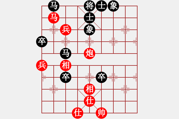 象棋棋譜圖片：少年包青天(風魔)-和-放任時光(電神) - 步數(shù)：90 