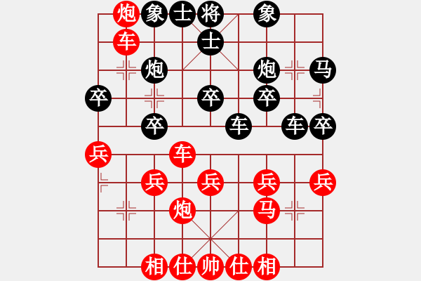 象棋棋譜圖片：22車炮進(jìn)攻類11 - 步數(shù)：0 